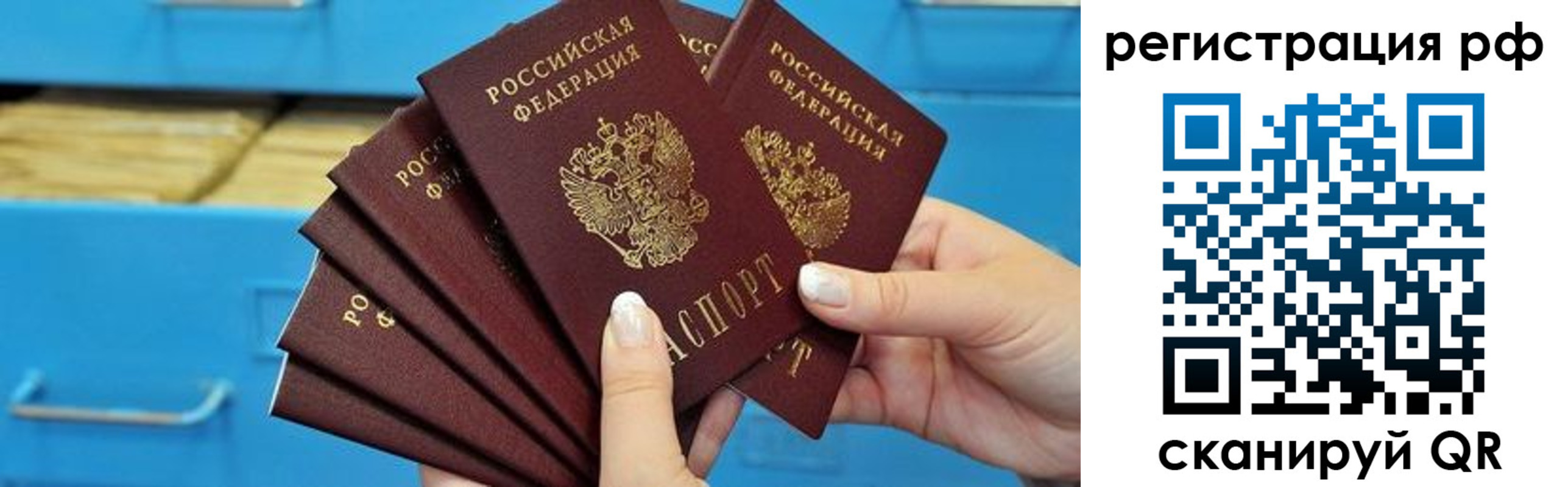 найти адрес прописки в Красноярском крае