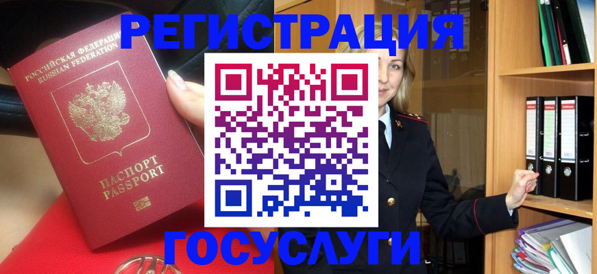 прописка поиск в Красноярском крае